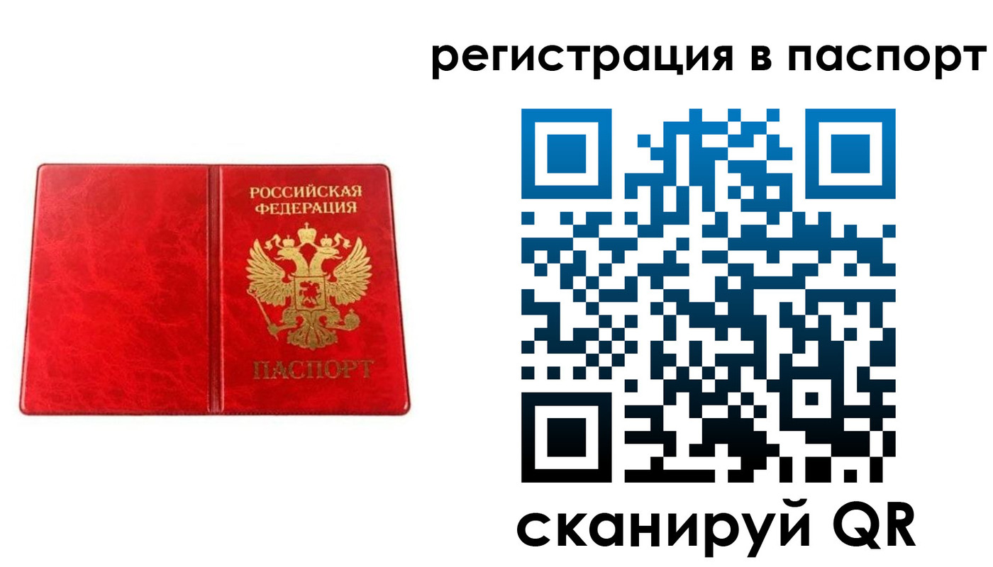 регистрация для дет. сада в Жуковском